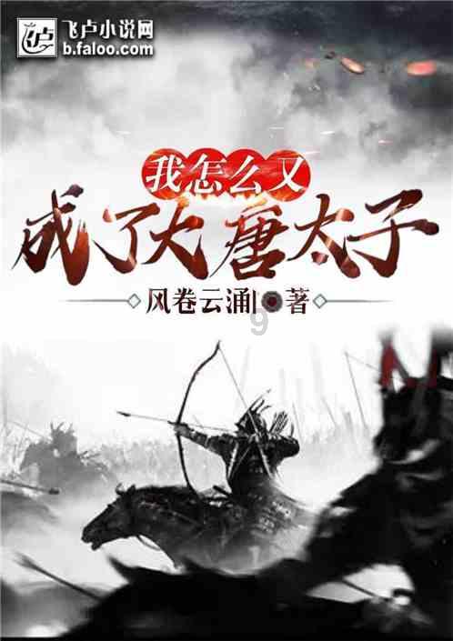 逃出国家公园
